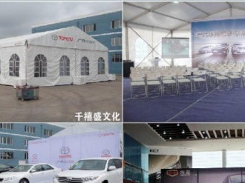 深圳婚慶慶典與公關活動策劃 行業生態與協同發展